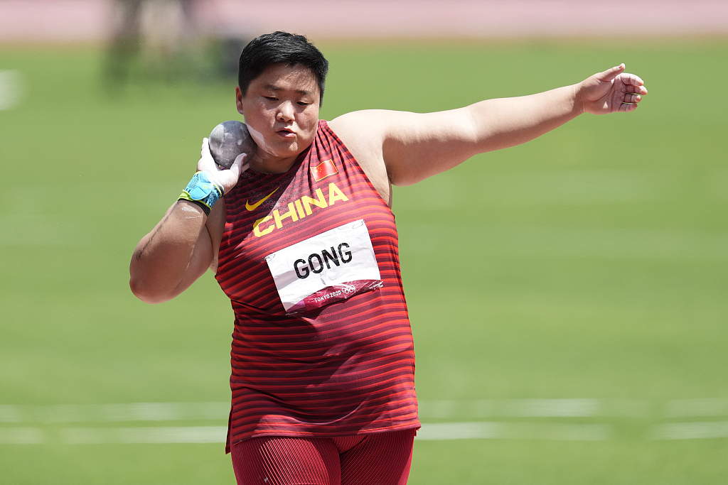 Gong Lijiao